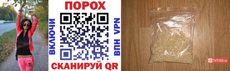 купить наркотики сайты  Сясьстрой  нарко площадка состав  АМФЕТАМИН VHQ 