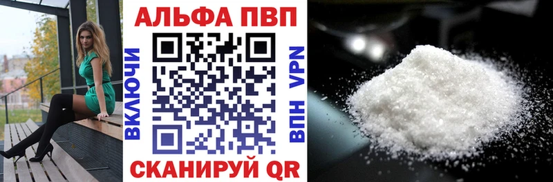 Альфа ПВП СК  Сясьстрой 