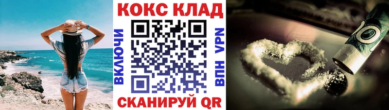 Cocaine 99%  kraken tor  darknet телеграм  Сясьстрой 