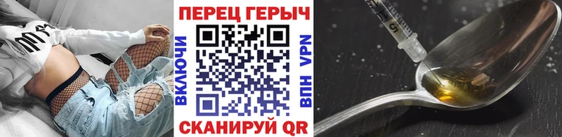Героин VHQ Сясьстрой
