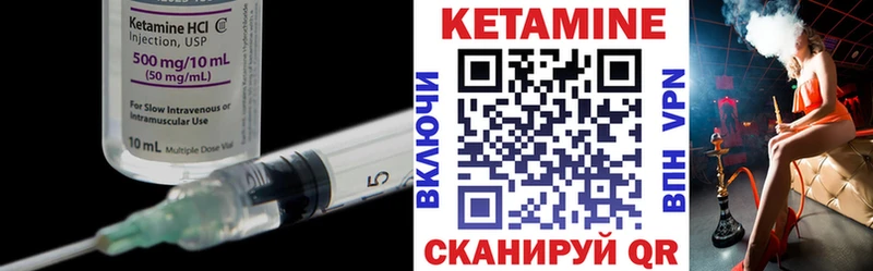 КЕТАМИН ketamine  купить   Сясьстрой 