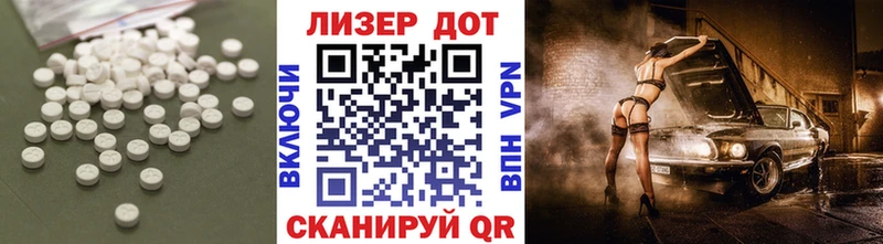 ЛСД экстази ecstasy  как найти наркотики  Сясьстрой 