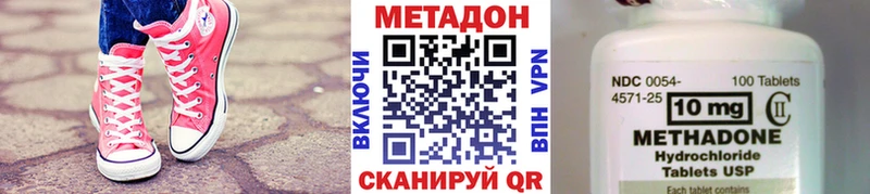 МЕТАДОН белоснежный  купить закладку  Сясьстрой 