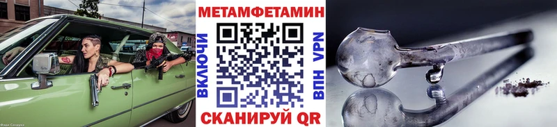 Первитин витя  купить наркотик  Сясьстрой 